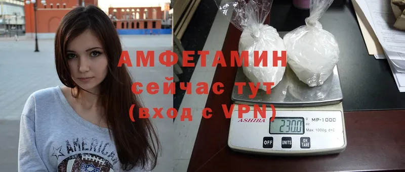 Amphetamine 97%  blacksprut онион  Новоульяновск 