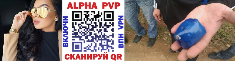 A PVP Crystall  Новоульяновск 