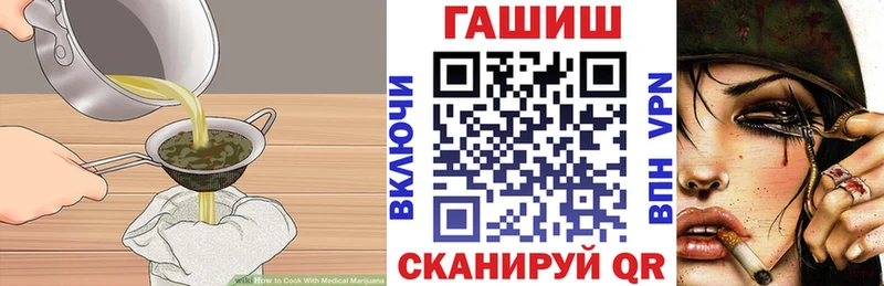 кракен   Новоульяновск  Canna-Cookies марихуана  наркошоп 
