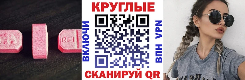 купить  сайты  Новоульяновск  блэк спрут вход  Экстази DUBAI 