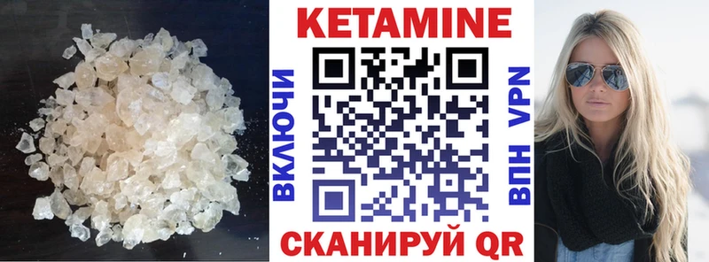 Кетамин ketamine  Новоульяновск 