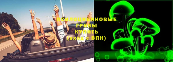 MDMA Нязепетровск