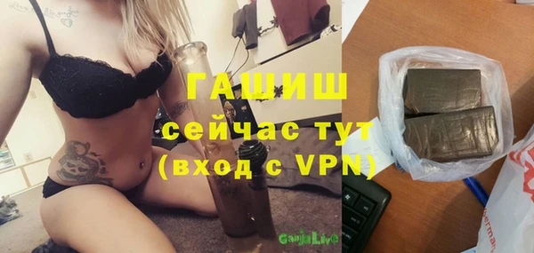 MDMA Premium VHQ Няндома