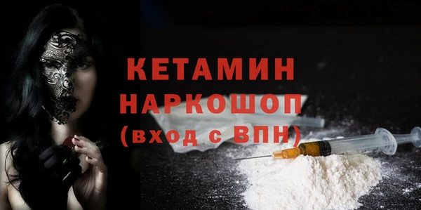 MDMA Нязепетровск