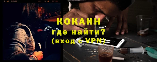 mix Нягань