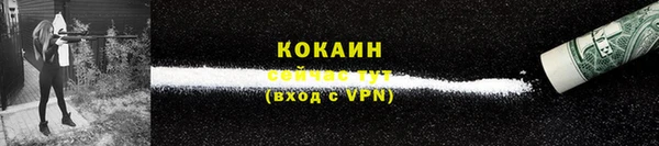 MDMA Premium VHQ Няндома