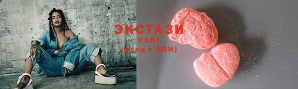 MDMA Нязепетровск