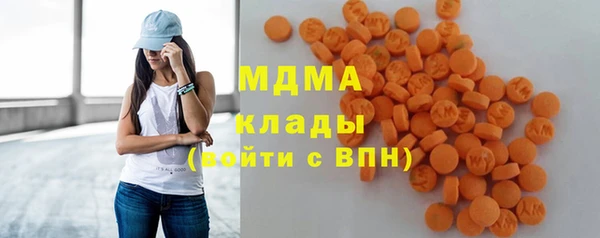 MDMA Нязепетровск