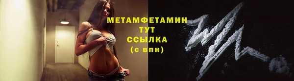 MDMA Premium VHQ Няндома