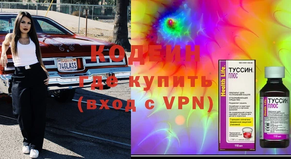 MDMA Нязепетровск
