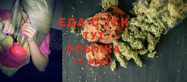 MDMA Нязепетровск