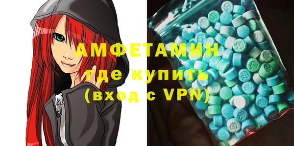 MDMA Premium VHQ Няндома