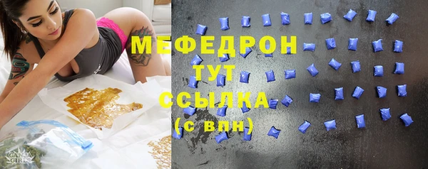 MDMA Нязепетровск