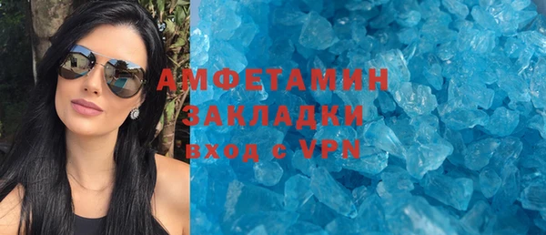 MDMA Нязепетровск
