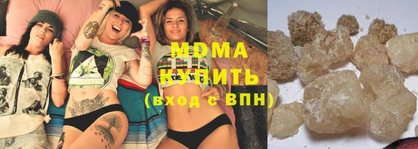 MDMA Premium VHQ Няндома