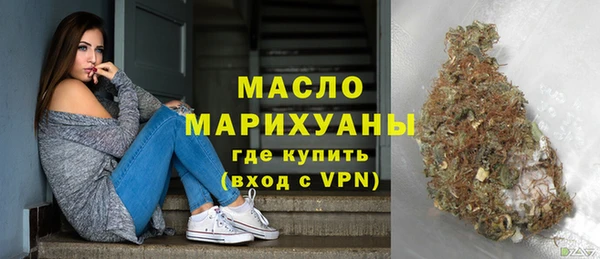 MDMA Нязепетровск