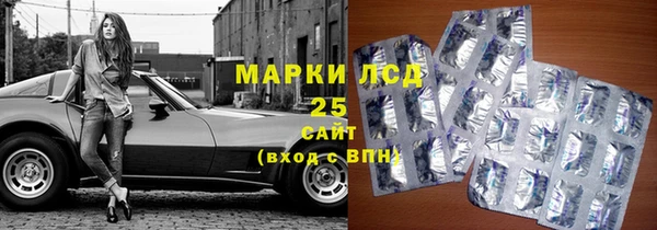 меф VHQ Новозыбков
