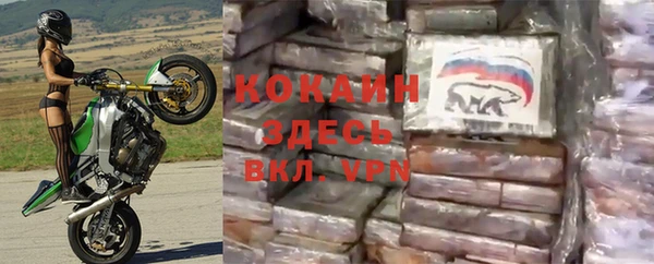 MDMA Premium VHQ Няндома