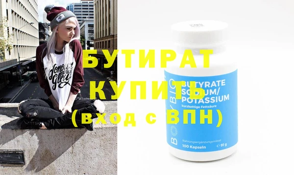 MDMA Нязепетровск