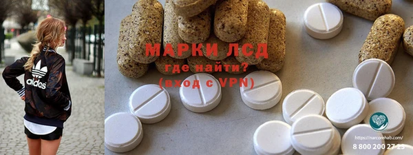 MDMA Нязепетровск