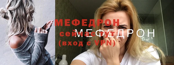 MDMA Нязепетровск