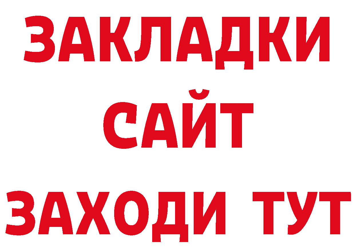 Как найти наркотики? нарко площадка формула Новоульяновск