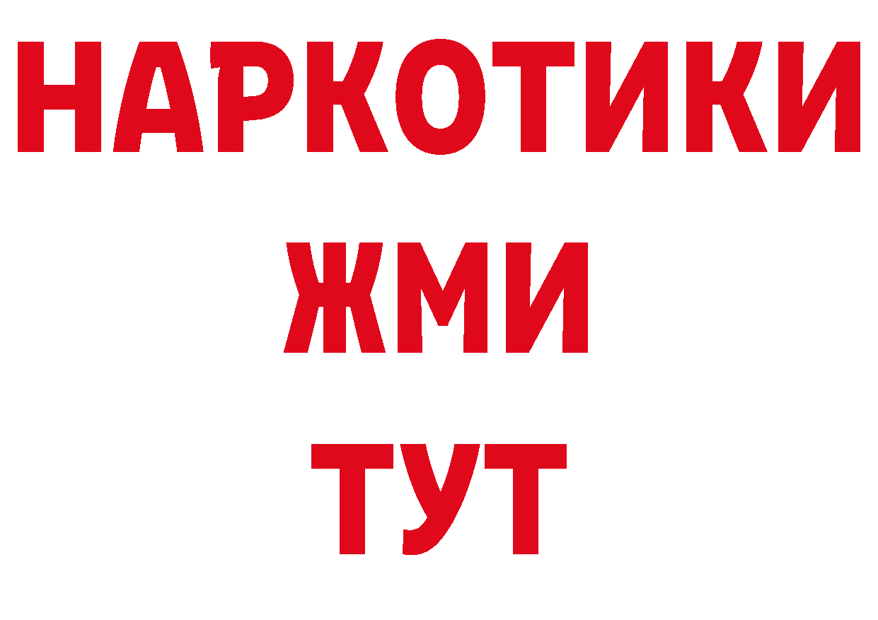 Каннабис OG Kush вход сайты даркнета hydra Новоульяновск