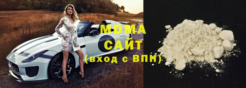 MDMA VHQ  Новоульяновск 