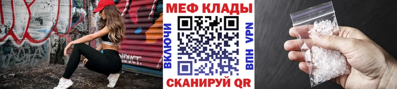Мефедрон кристаллы  Новоульяновск 