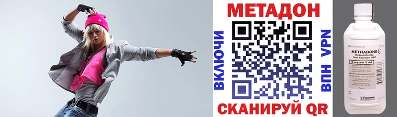 Метадон VHQ  Новоульяновск 