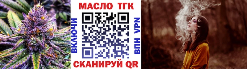 Дистиллят ТГК Wax дарнет шоп Новоульяновск