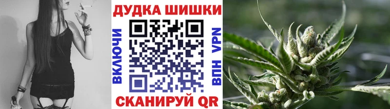 Конопля планчик  Новоульяновск 